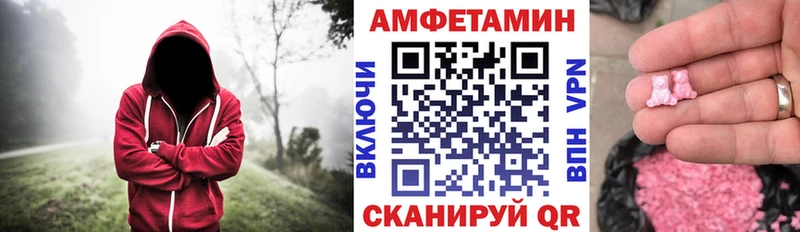 АМФЕТАМИН 97%  Назрань 