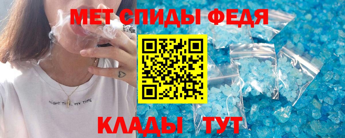 Amphetamine  Назрань  нарко площадка формула  АМФЕТАМИН 97% 