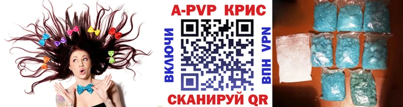 Alpha PVP Соль купить цена Назрань