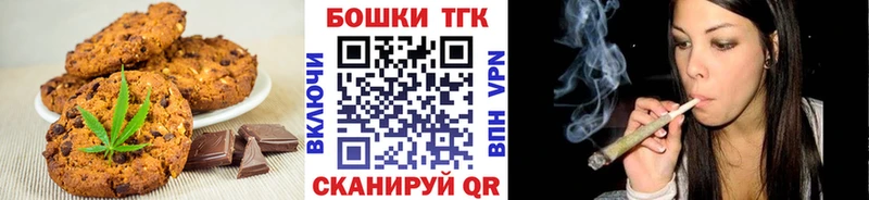 Canna-Cookies марихуана  гидра ONION  Назрань 
