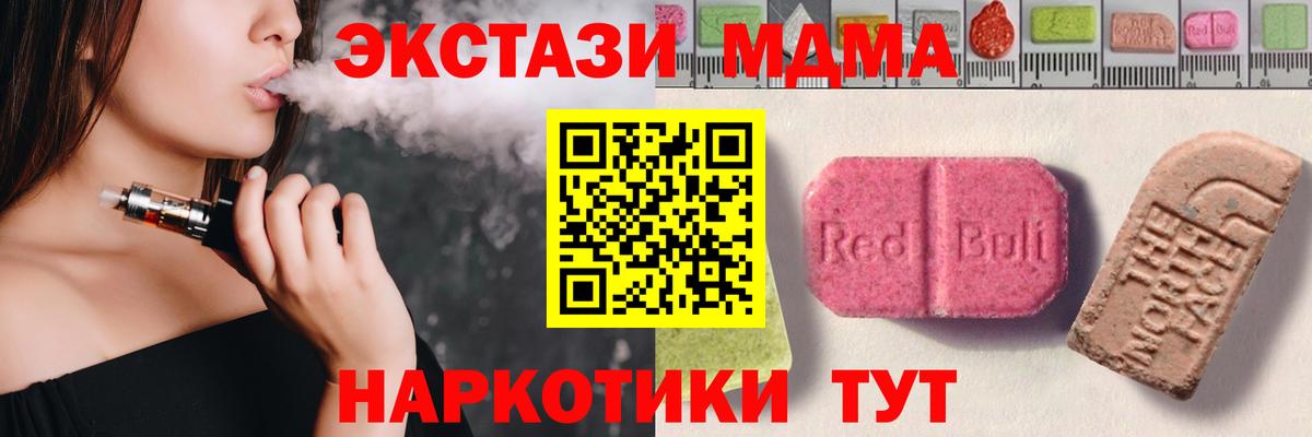ЭКСТАЗИ Punisher Назрань