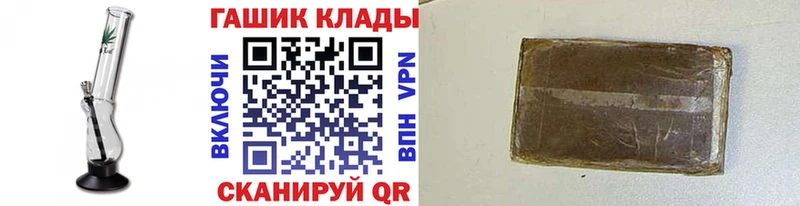 Гашиш Premium где купить наркоту Назрань