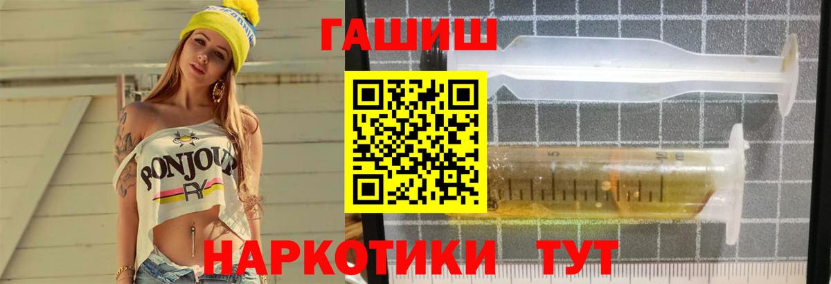 Назрань  ГАШИШ VHQ  Вход с VPN 