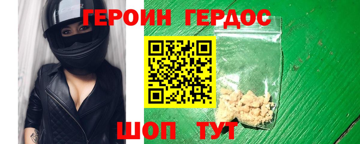 МЕТАМФЕТАМИН  Назрань  Кокаин  МЕФ   Марихуана  Мефедрон кристаллы  МЕТАДОН  Лсд 25 