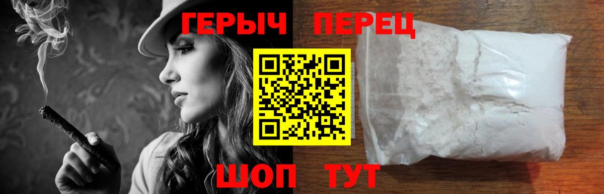 Героин гречка Назрань