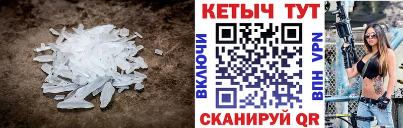 Кетамин VHQ  гидра онион  Назрань  цена наркотик 