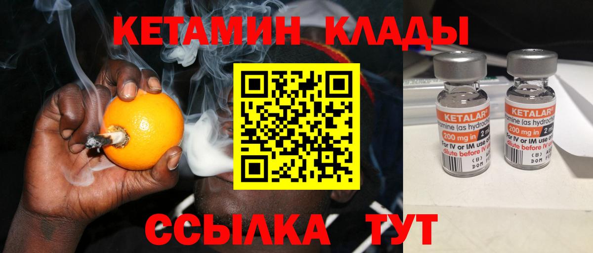 КЕТАМИН VHQ  MEGA ONION  КЕТАМИН VHQ  Назрань  Вход с VPN 