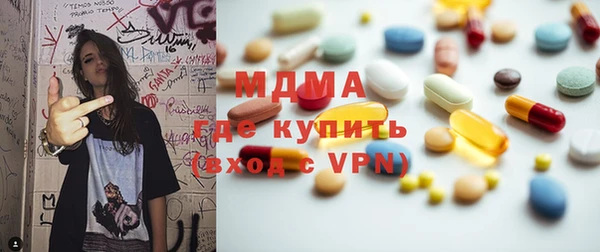 скорость Рославль