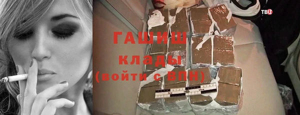 скорость Рославль