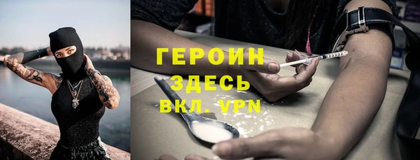 скорость Рославль