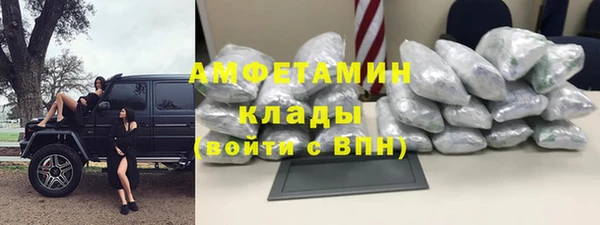 скорость Рославль