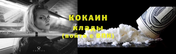 скорость Рославль