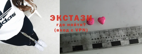 скорость Рославль