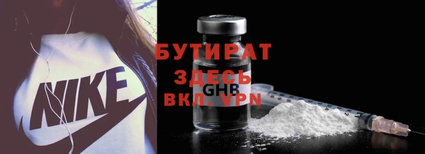 а пвп мука Россошь