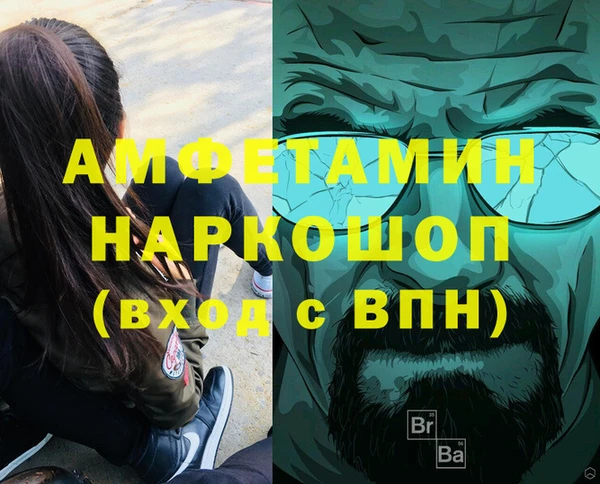 а пвп мука Россошь