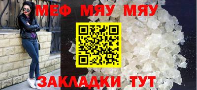 спиды Дубна