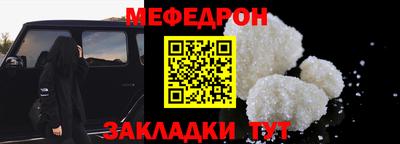 спайс Донецк