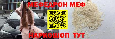 спиды Дубна