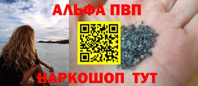 спайс Донецк