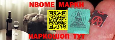 спайс Донецк