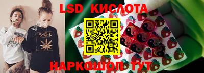 спайс Донецк