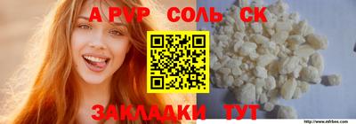 спиды Дубна