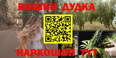 герыч Апшеронск