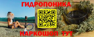спайс Донецк