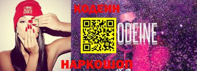 герыч Апшеронск