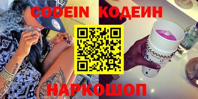 спиды Дубна