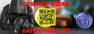 спайс Донецк