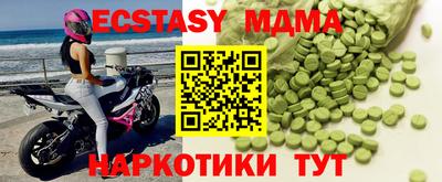 спайс Донецк