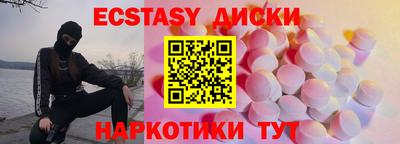 спайс Донецк