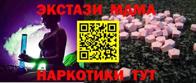 спиды Дубна
