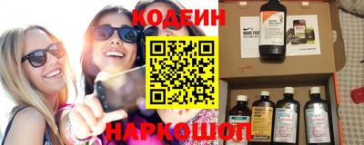 спайс Донецк