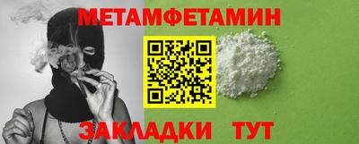 спиды Дубна