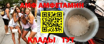 амф Апрелевка
