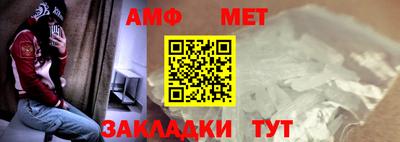 герыч Апшеронск