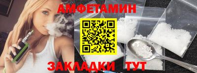 герыч Апшеронск