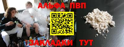 герыч Апшеронск