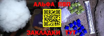 герыч Апшеронск