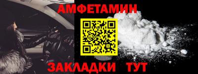 ALPHA PVP Донской