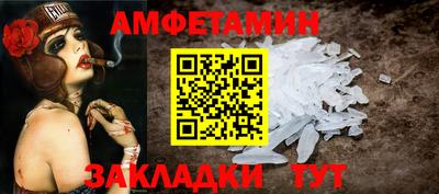 ALPHA PVP Донской