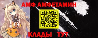 спайс Донецк