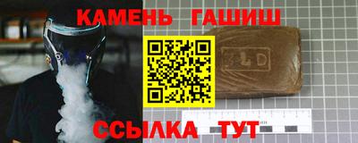 спайс Донецк