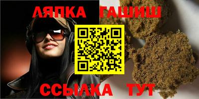 спайс Донецк