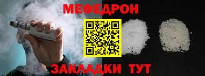 спайс Донецк