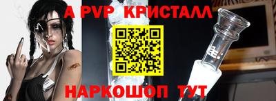 амф Апрелевка