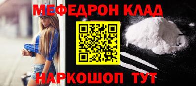 спайс Донецк