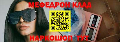 герыч Апшеронск